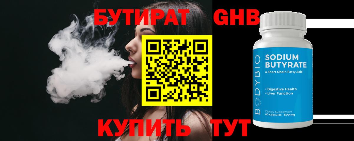  Cocaine Улан-Удэ