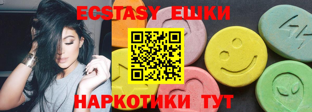 Улан-Удэ  Экстази  ЭКСТАЗИ 99%  Вход с VPN  сайты даркнета клад  Ecstasy louis Vuitton 