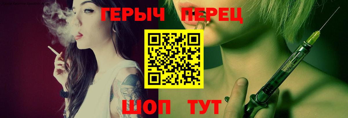 Улан-Удэ  Героин хмурый  Героин  Вход с VPN 
