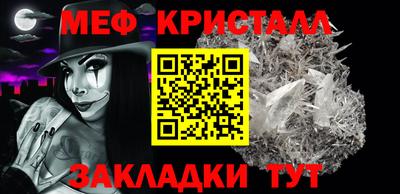 мескалин Нягань
