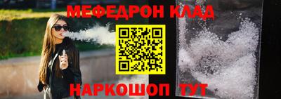 мескалин Нягань