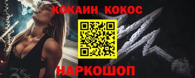 кокаин перу Обнинск