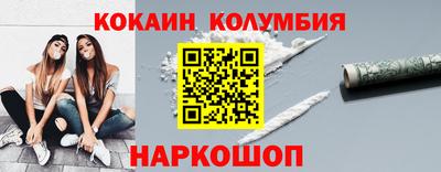 кокс Обь