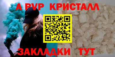кокс Обь