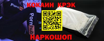 кокс Обь