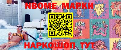 кокс Обь