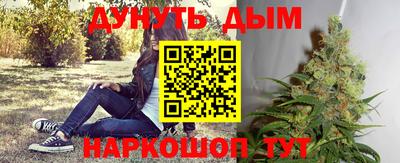 кокаин перу Обнинск