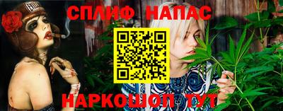 кокаин перу Обнинск