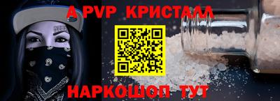 кокаин перу Обнинск