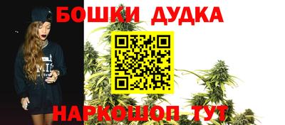 кокаин перу Обнинск