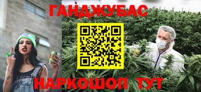 кокаин перу Обнинск