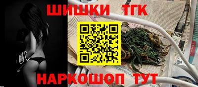 кокаин перу Обнинск