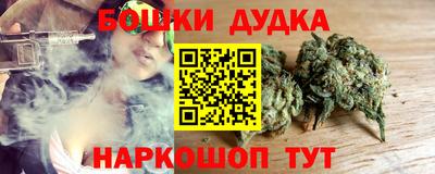 кокаин перу Обнинск