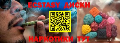 кокаин перу Обнинск