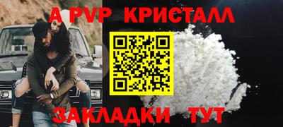 кокс Обь