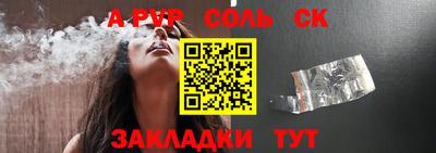 кокс Обь