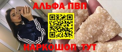 кокаин перу Обнинск