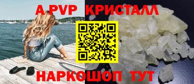 кокс Обь