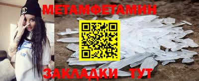 мескалин Нягань