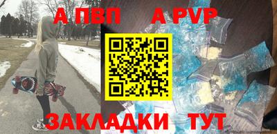 кокаин перу Обнинск