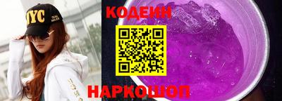 мескалин Нягань
