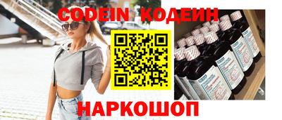 мескалин Нягань