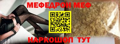 кокаин перу Обнинск