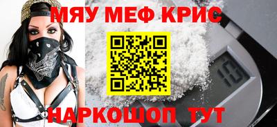 мескалин Нягань