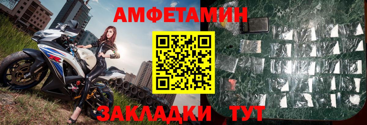 Улан-Удэ  Первитин пудра  Вход с VPN 