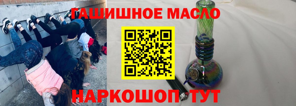 ТГК жижа Улан-Удэ
